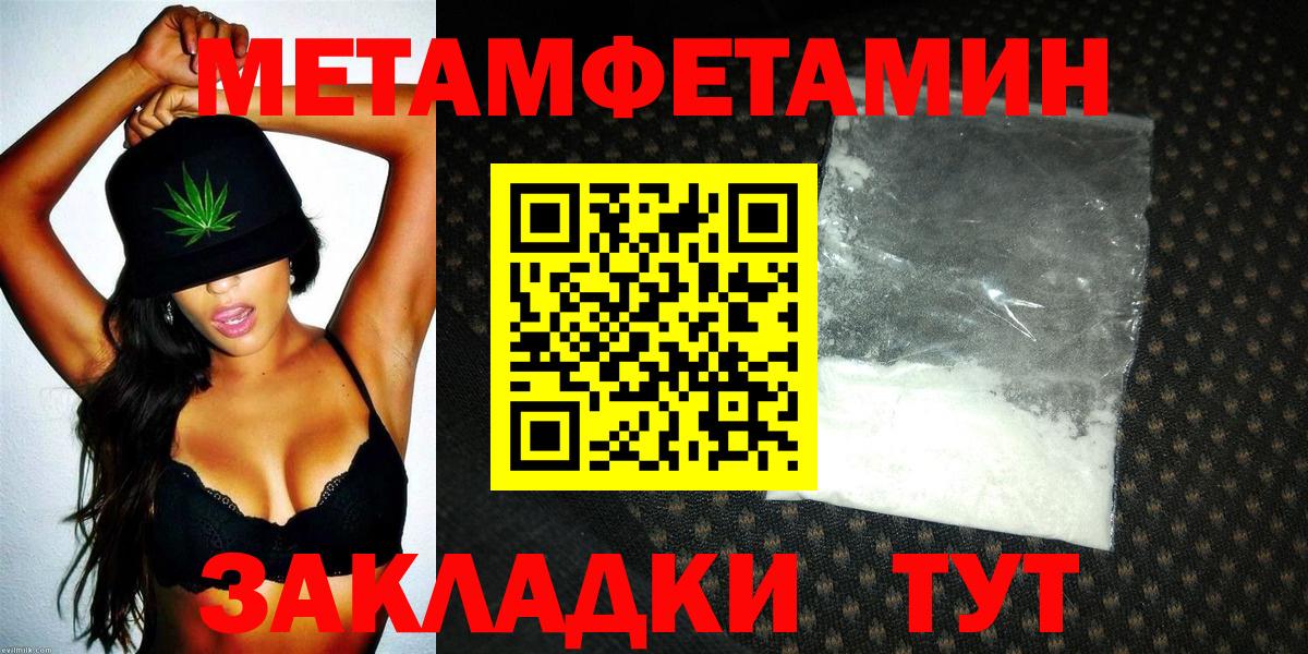 Амфетамин Розовый Борисоглебск