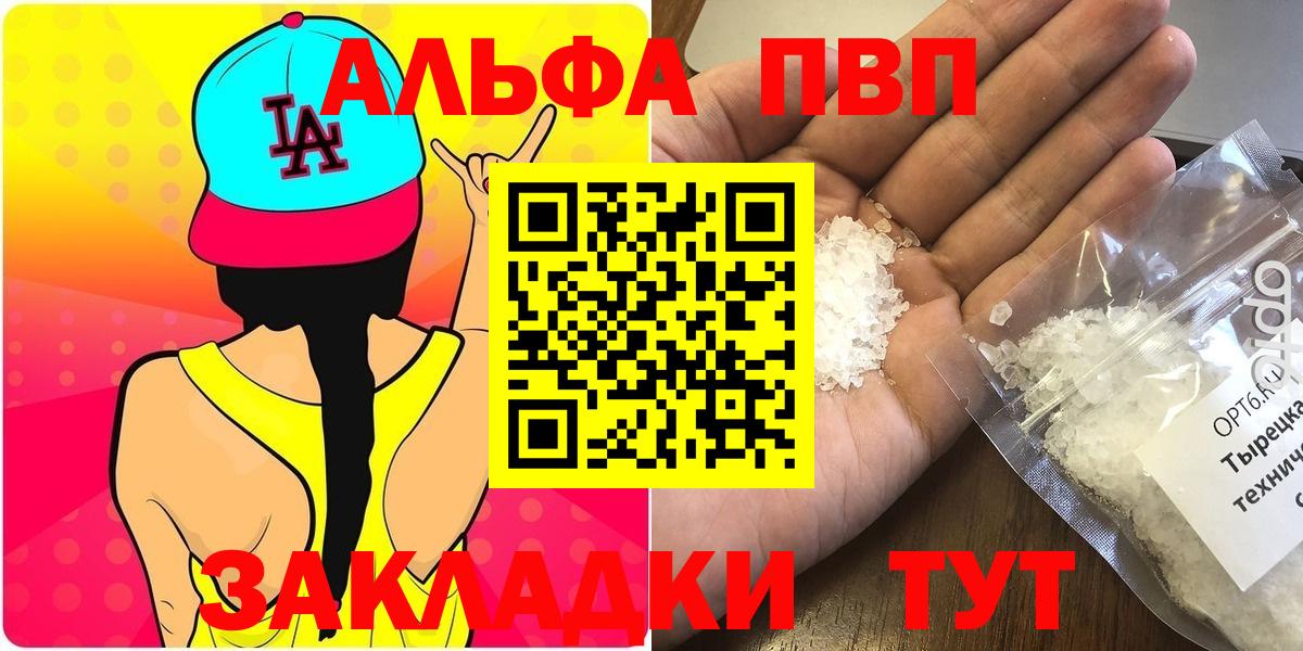 Канабис  Гашиш  Борисоглебск  КОКАИН  НБОМе  Alpha PVP СОЛЬ кристаллы  Вход с VPN  МЕФ кристаллы  ГАШ  Купить закладку 
