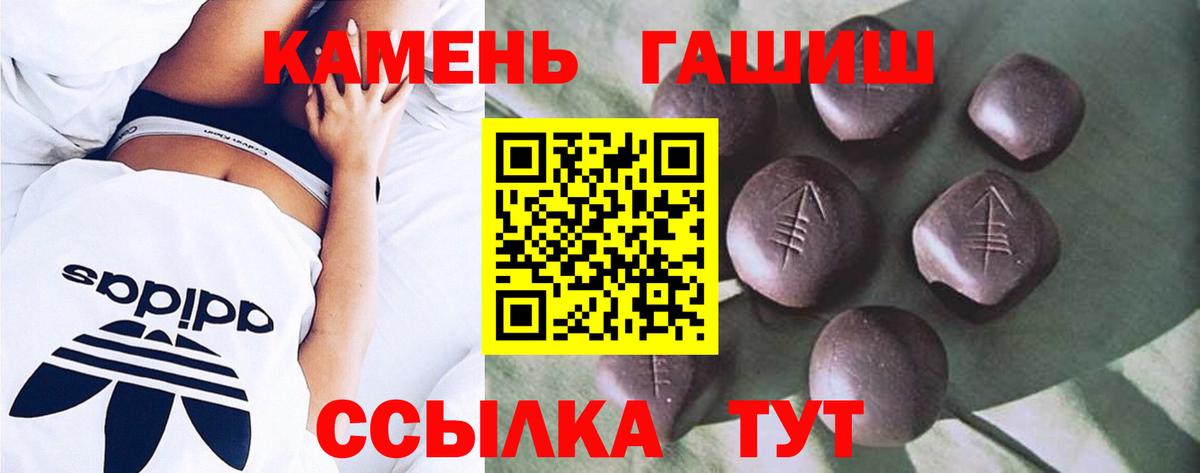 ГАШИШ VHQ Борисоглебск