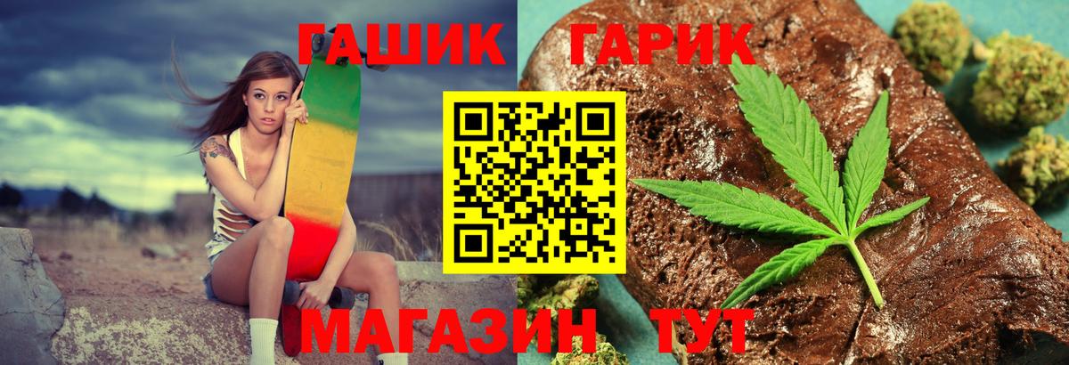 Гашиш Premium  Вход с VPN  Борисоглебск  Гашиш hashish 
