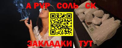 дмт Волжский