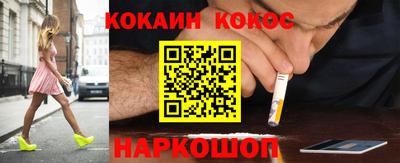 винт Волжск