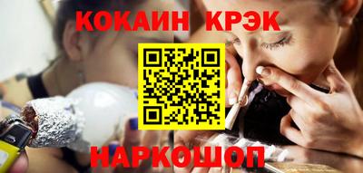 каннабис Волгодонск