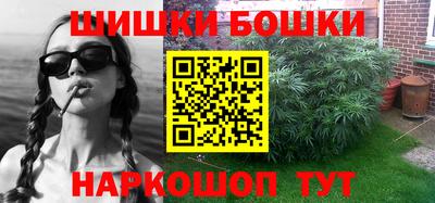 каннабис Волгодонск