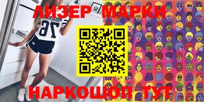 кокаин перу Гай