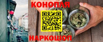 каннабис Волгодонск