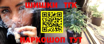 винт Волжск