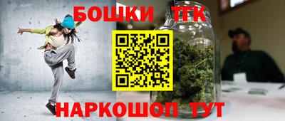 винт Волжск