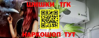 винт Волжск