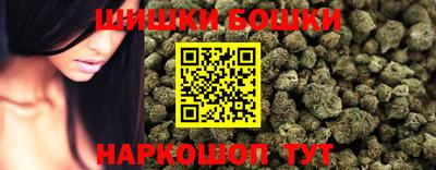 каннабис Волгодонск