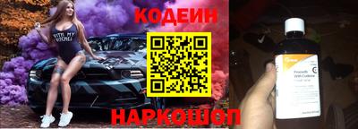 PSILOCYBIN Гатчина