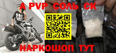 дмт Волжский