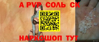 каннабис Волгодонск