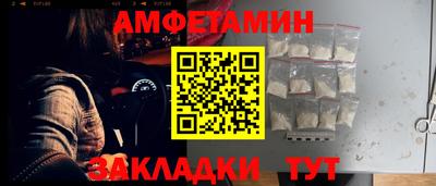 дмт Волжский