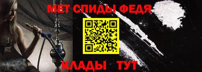 дмт Лесной