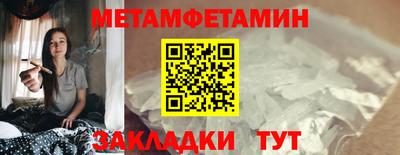 каннабис Волгодонск