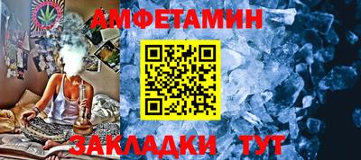 винт Волжск