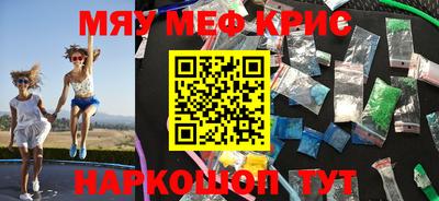 PSILOCYBIN Гатчина