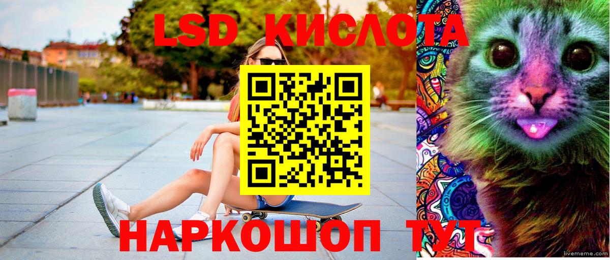 Марки 25I-NBOMe 1,5мг  Вход с VPN  Марки 25I-NBOMe 1,5мг  Борисоглебск 